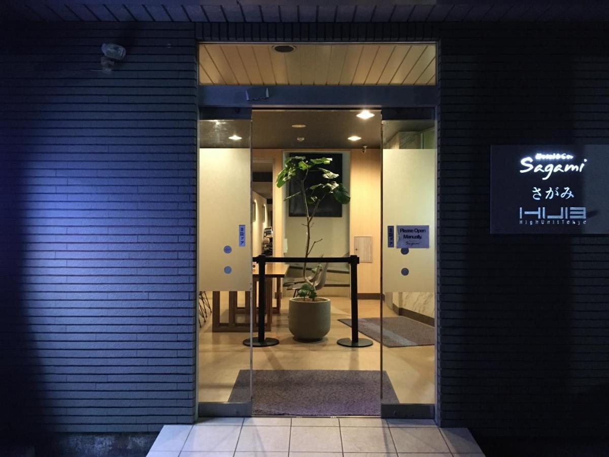 相模有限公司酒店 東京都 外观 照片